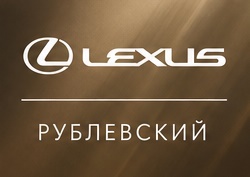 Тойота Центр Измайлово — обслуживание Lexus Москва